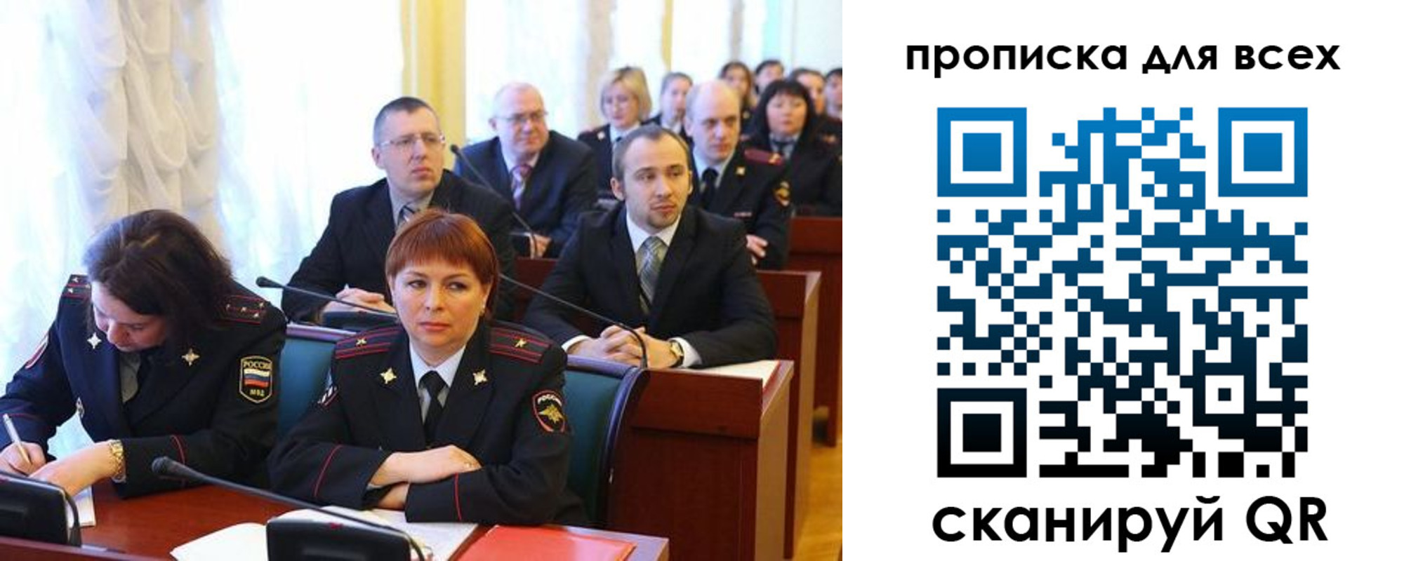 временная регистрация надежно в Дзержинске