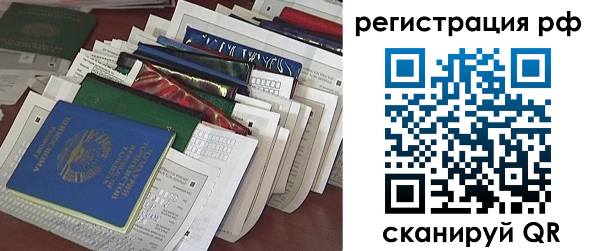 где прописаться в Дзержинске